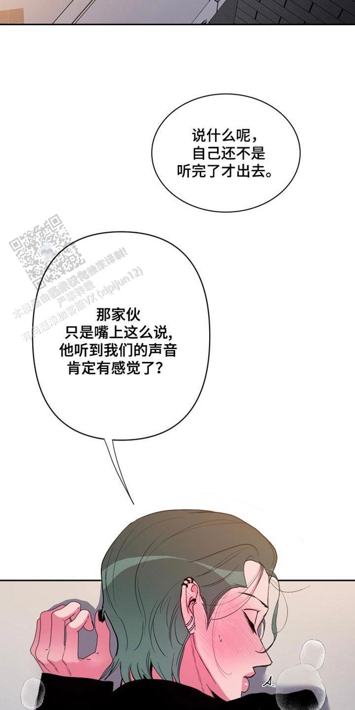 理想男友职业排行漫画,第34话1图