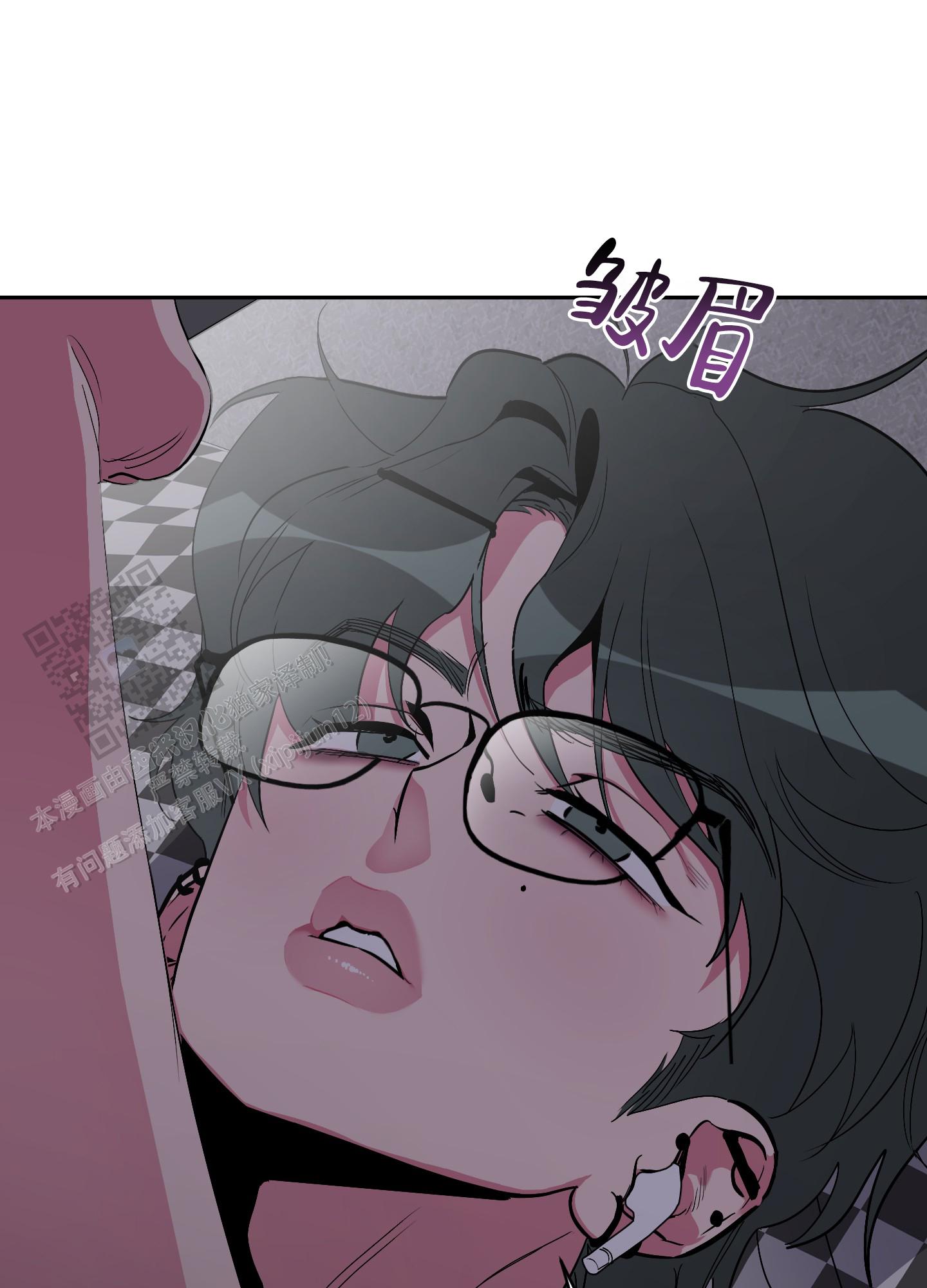 理想男友系列漫画全集漫画,第16话2图