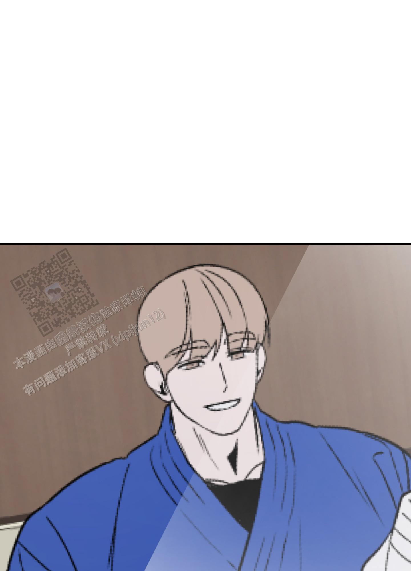 理想男友系列漫画全集漫画,第16话2图