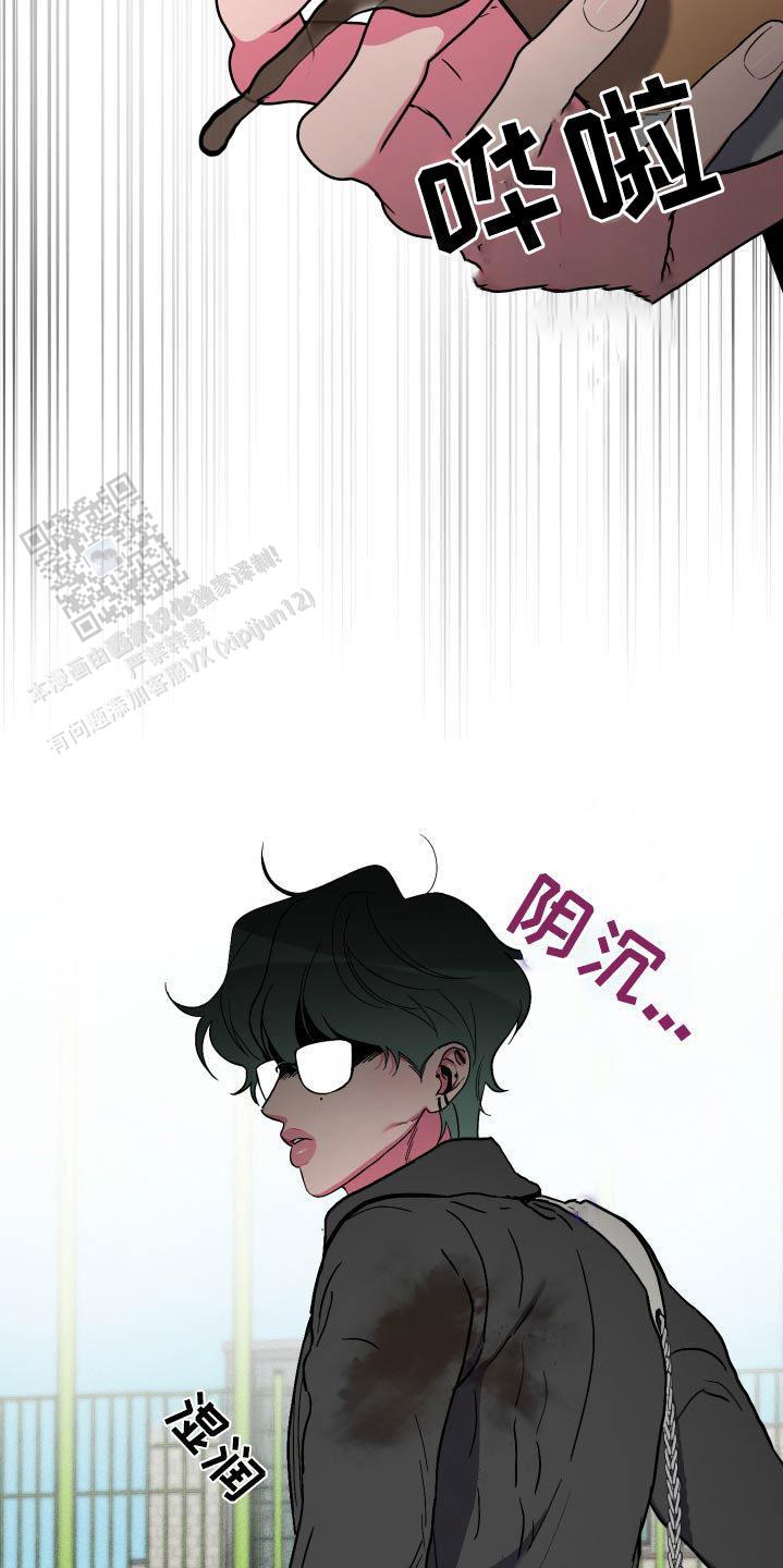 理想男友图鉴漫画,第43话1图