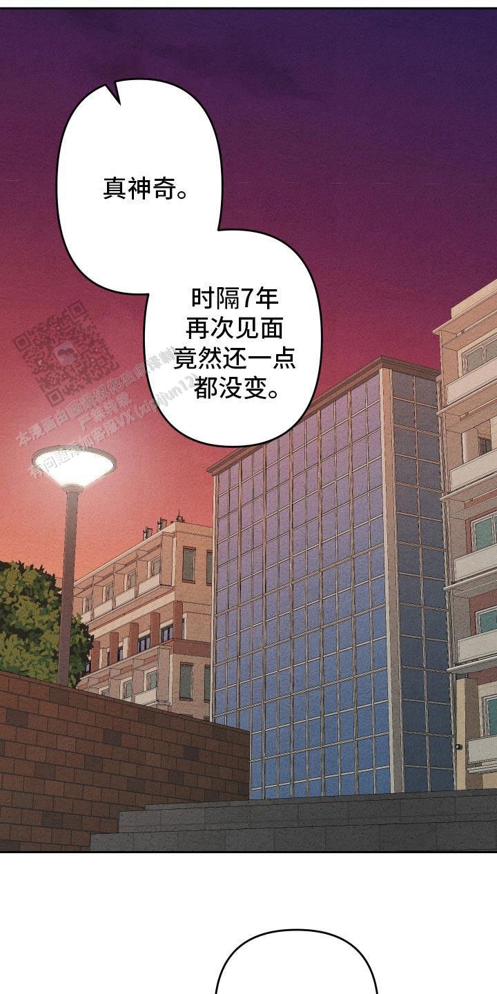 理想男友标准漫画,第49话2图