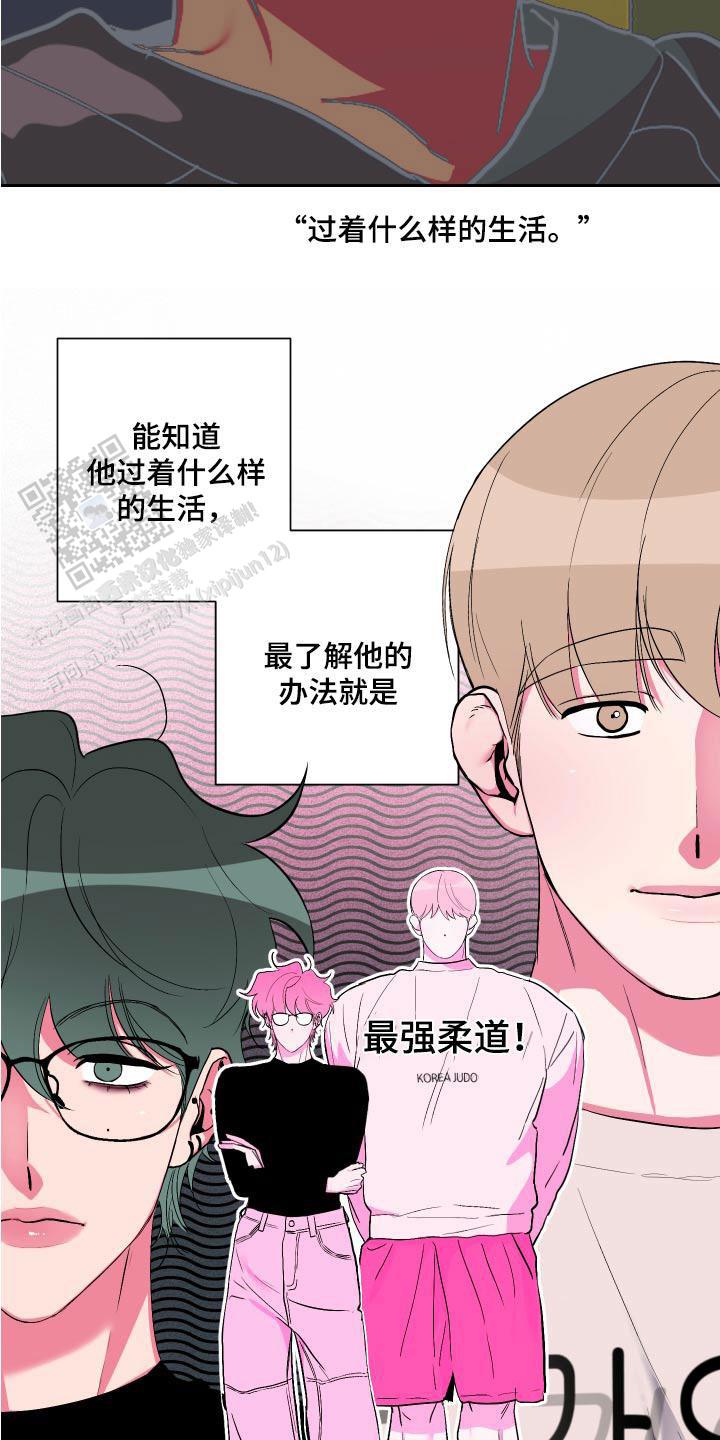 孙悟空理想男友漫画,第36话1图