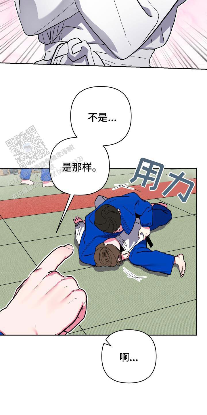 理想男友系列漫画全集漫画,第38话2图