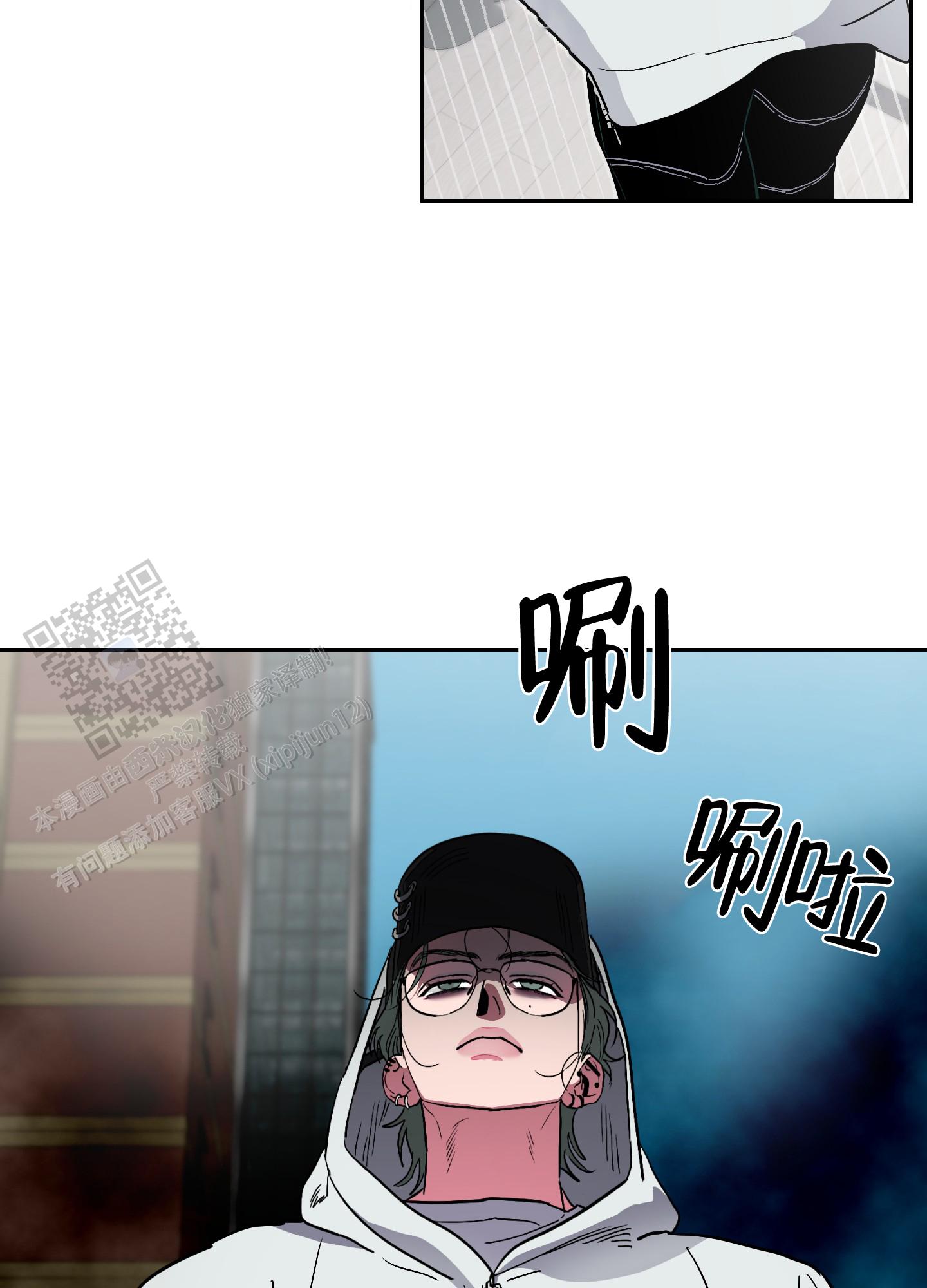 理想男友系列漫画全集漫画,第16话1图