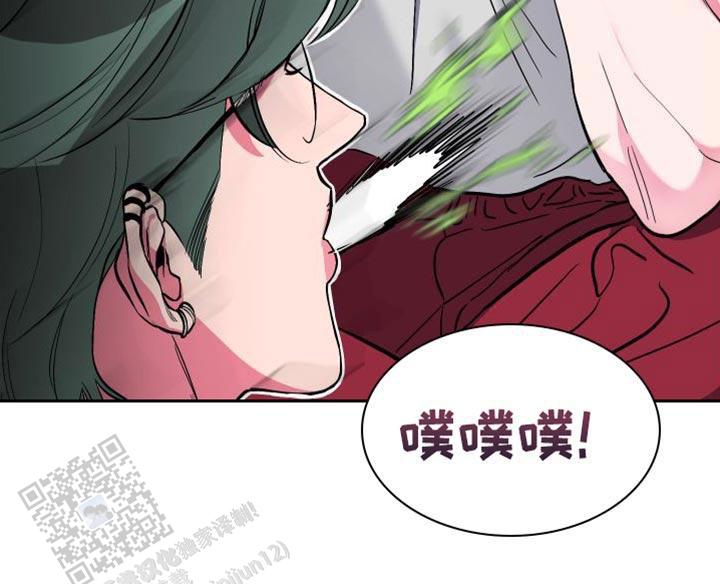 理想男友系列漫画全集漫画,第25话1图