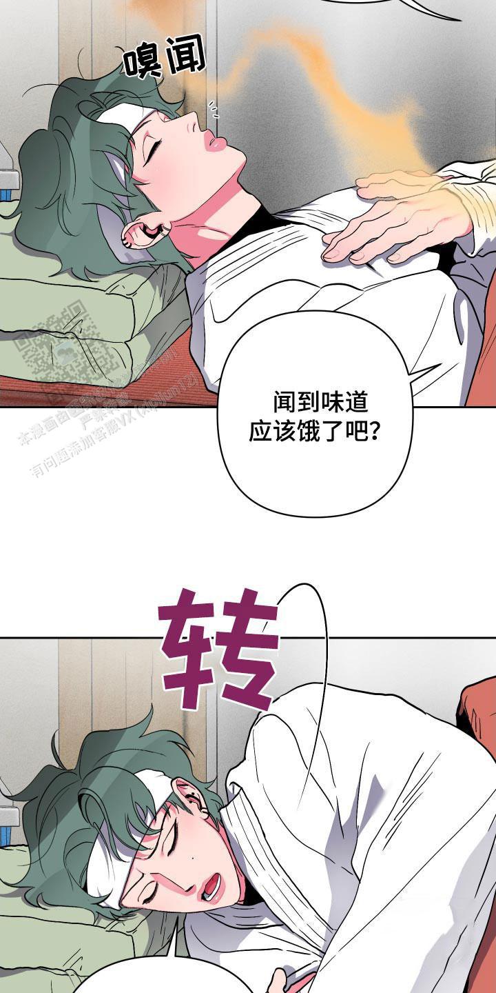 理想男友职业排行漫画,第40话2图