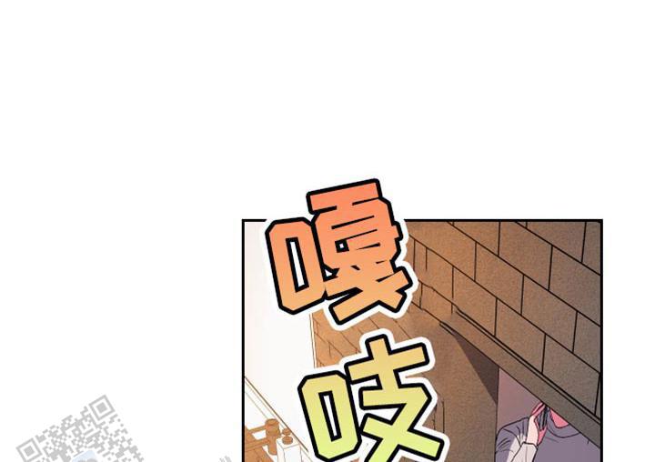 理想男友身高漫画,第33话1图