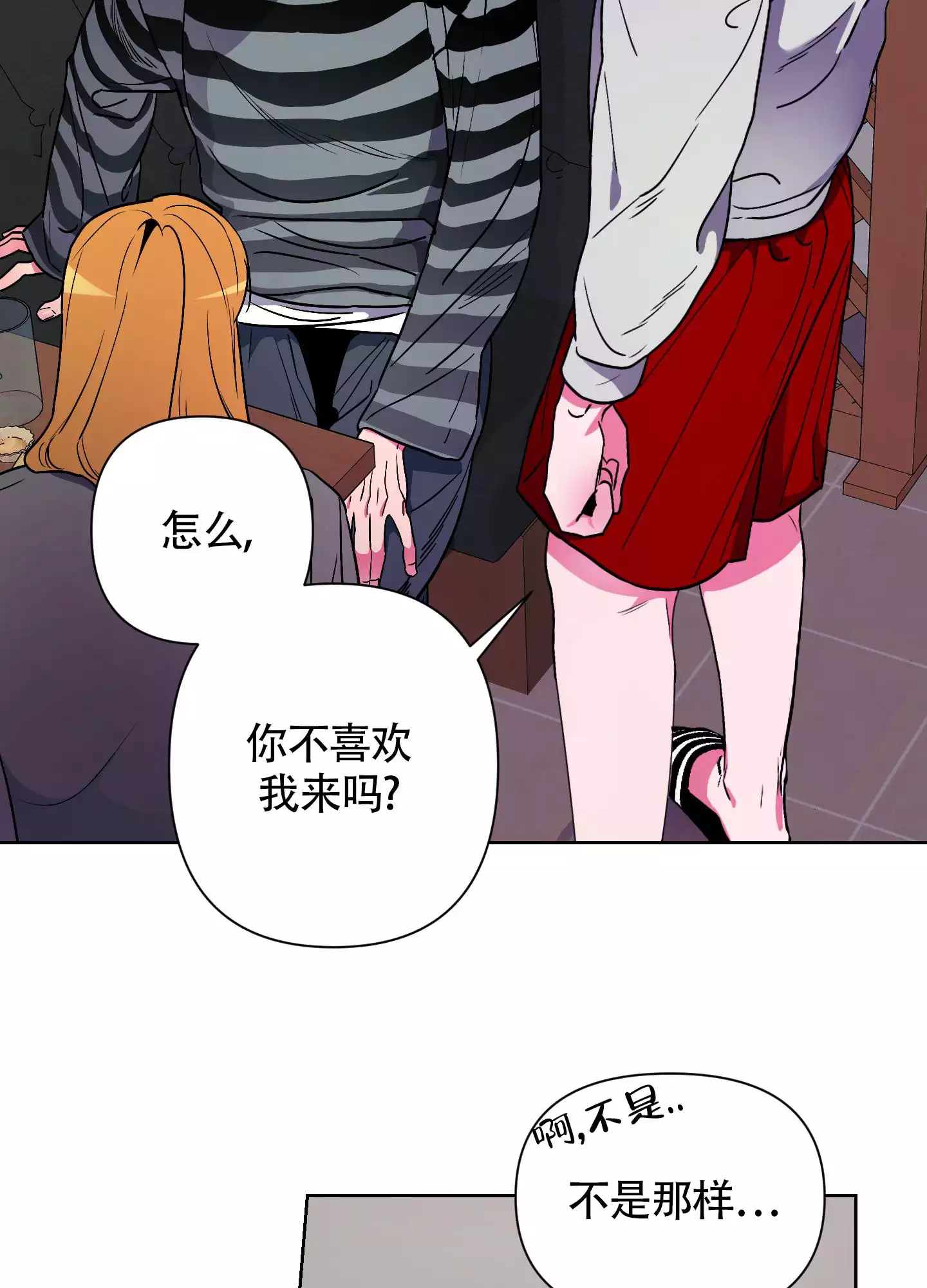 理想男友职业排行漫画,第3话2图