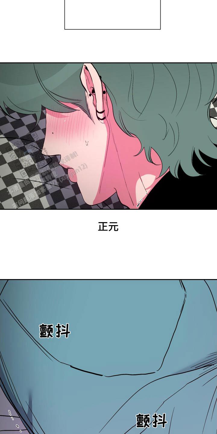 理想男友职业排行漫画,第41话2图