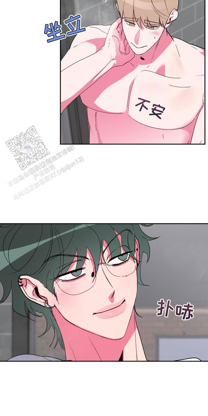 理想男友职业排行漫画,第19话2图