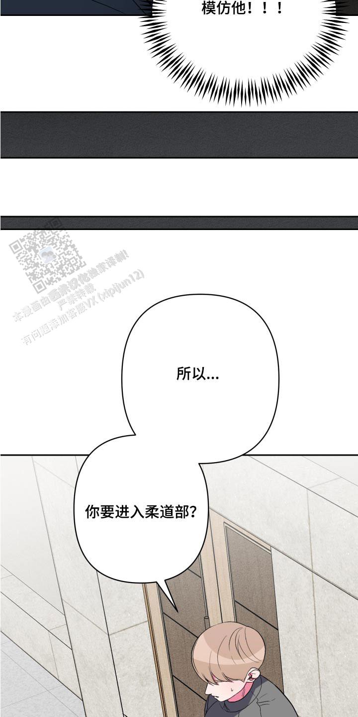 孙悟空理想男友漫画,第36话1图