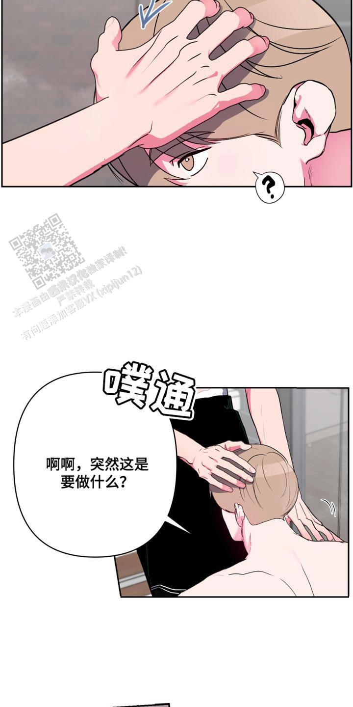 理想男友职业排行漫画,第19话2图