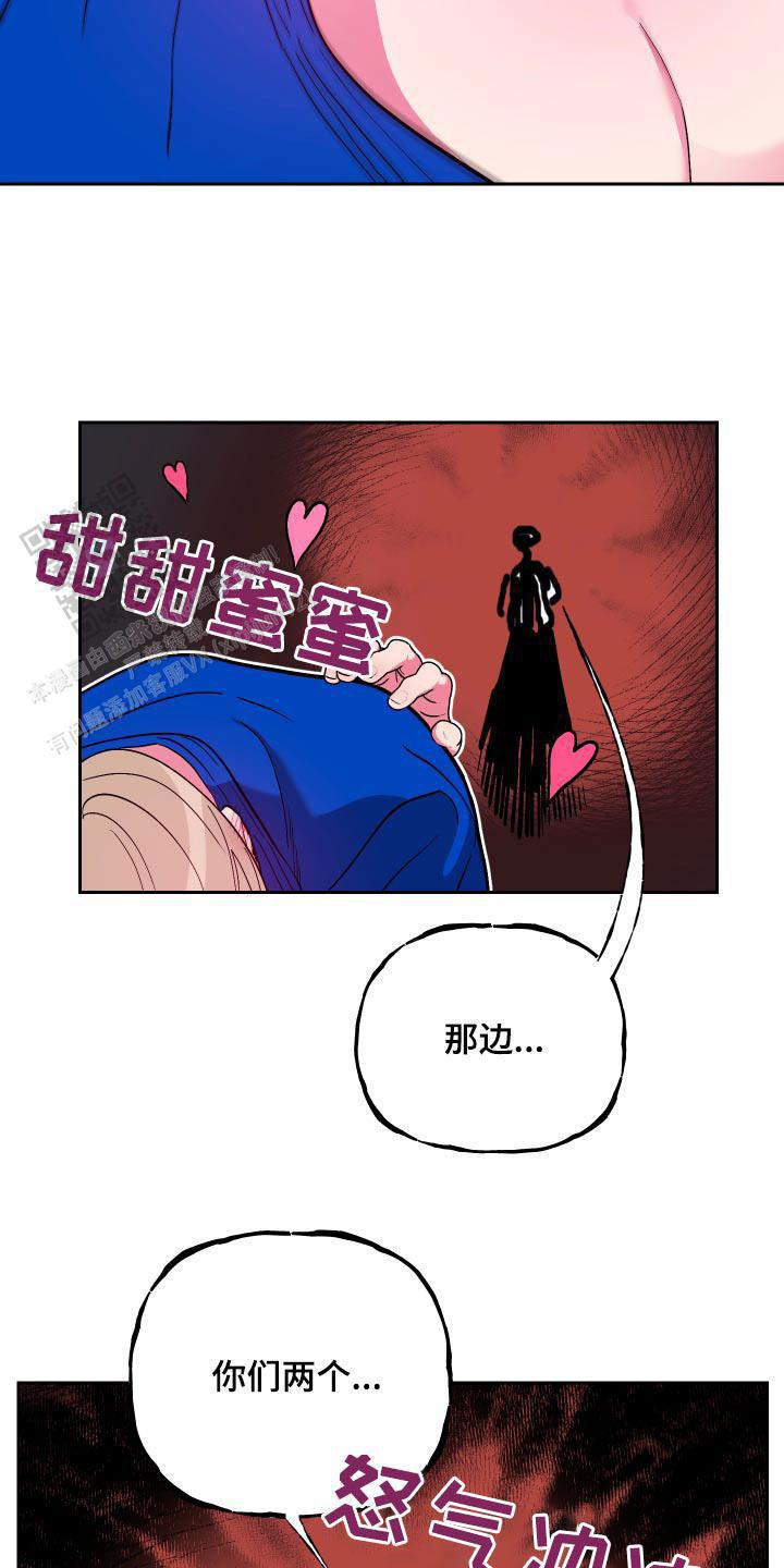 理想男友徐正源漫画,第39话2图