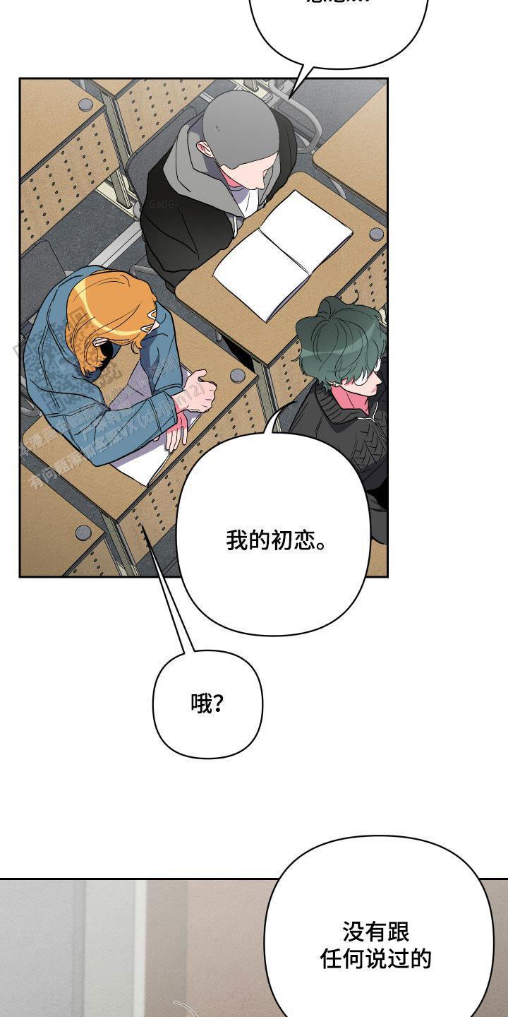 理想男友徐正源漫画,第44话2图