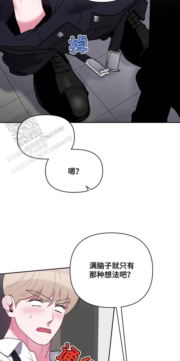 理想男友兔子牙漫画,第30话2图