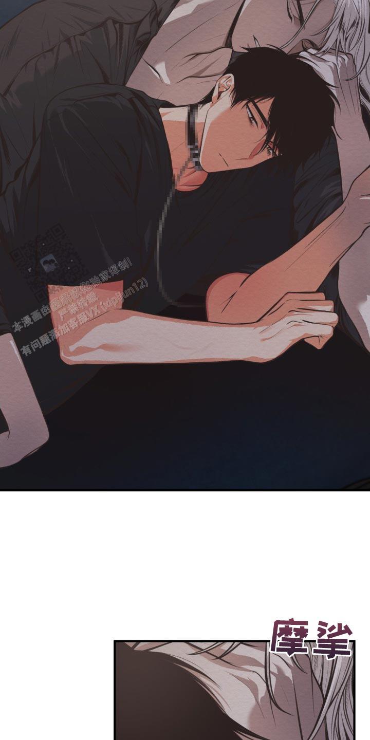 魔王之塔漫画,第21话1图