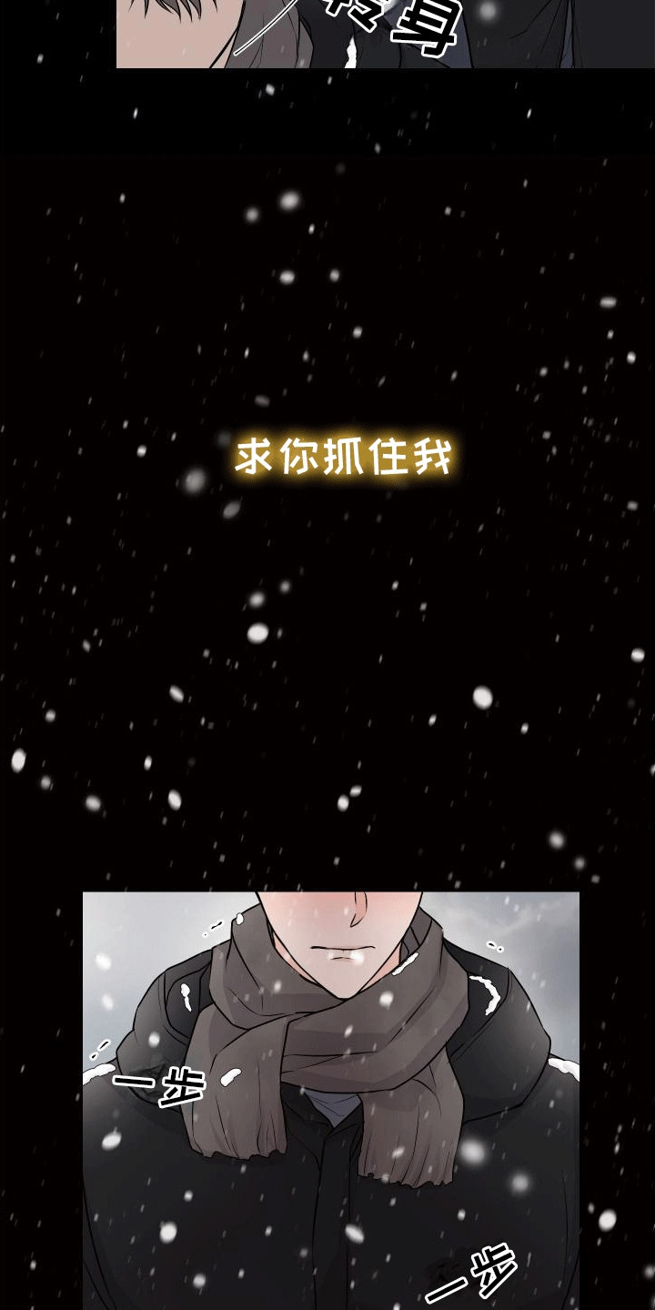 邻家弟弟惩罚的大姐姐李月娇全文漫画,第1话2图