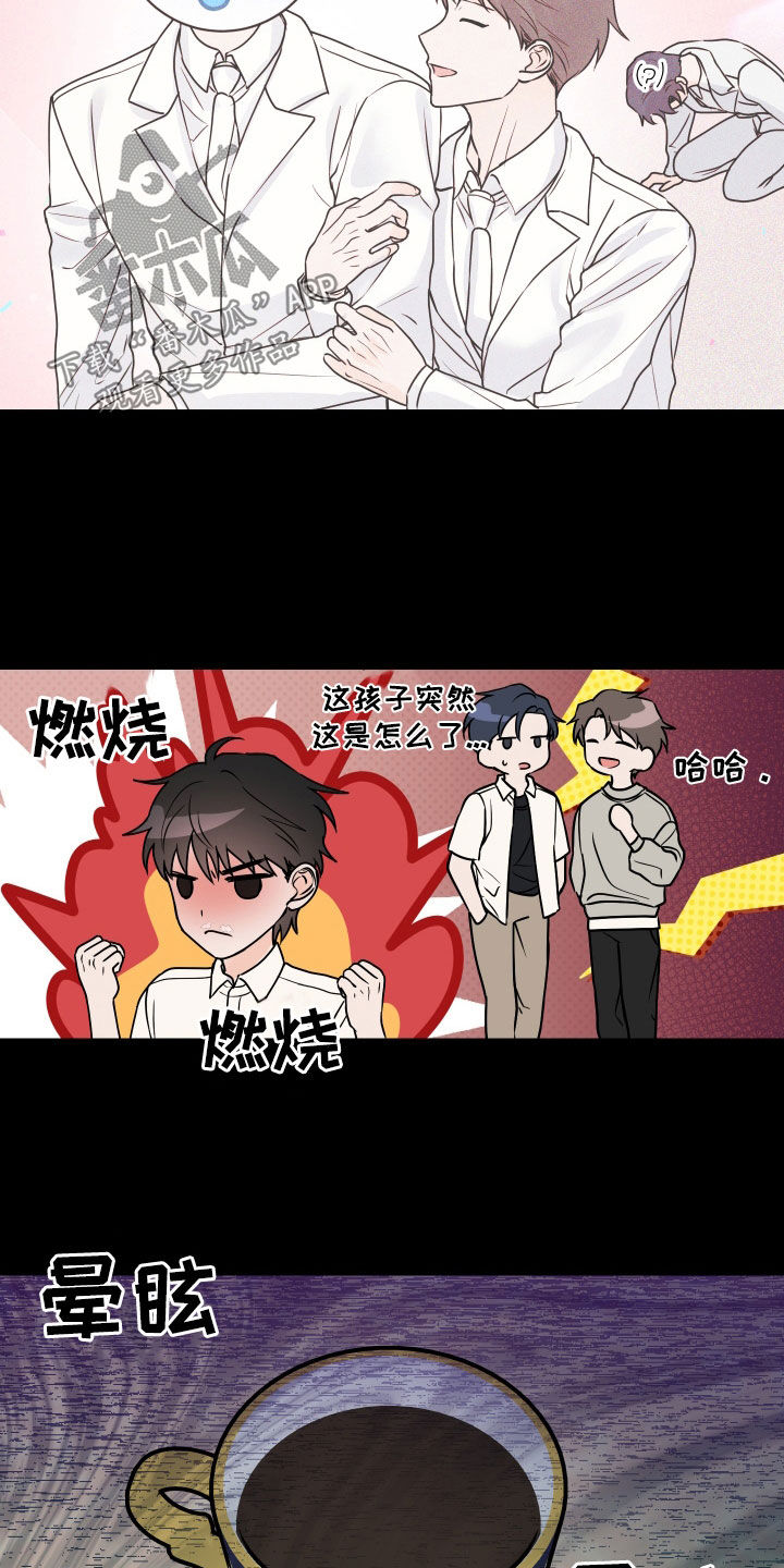 邻家弟弟太难管啦小说免费阅读漫画,第43话1图