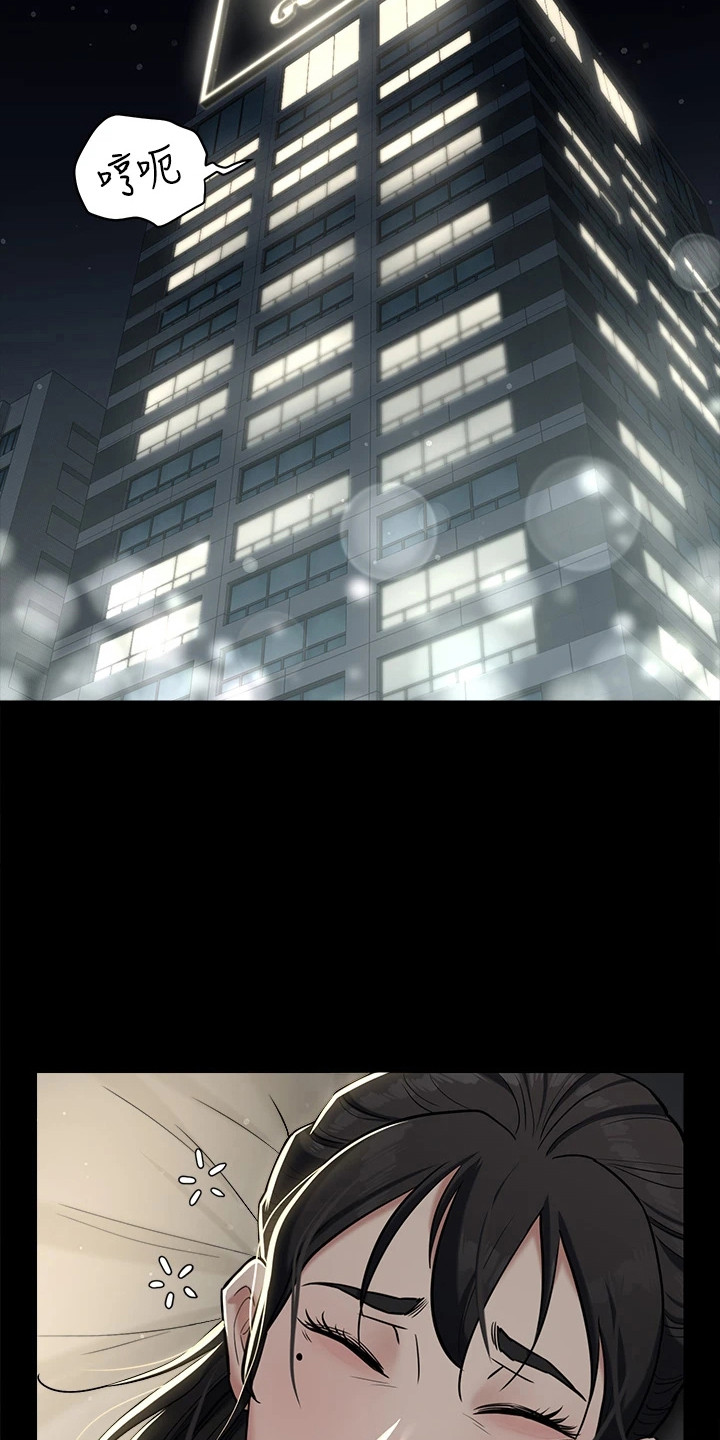 豪宅家具定制设计漫画,第19话1图