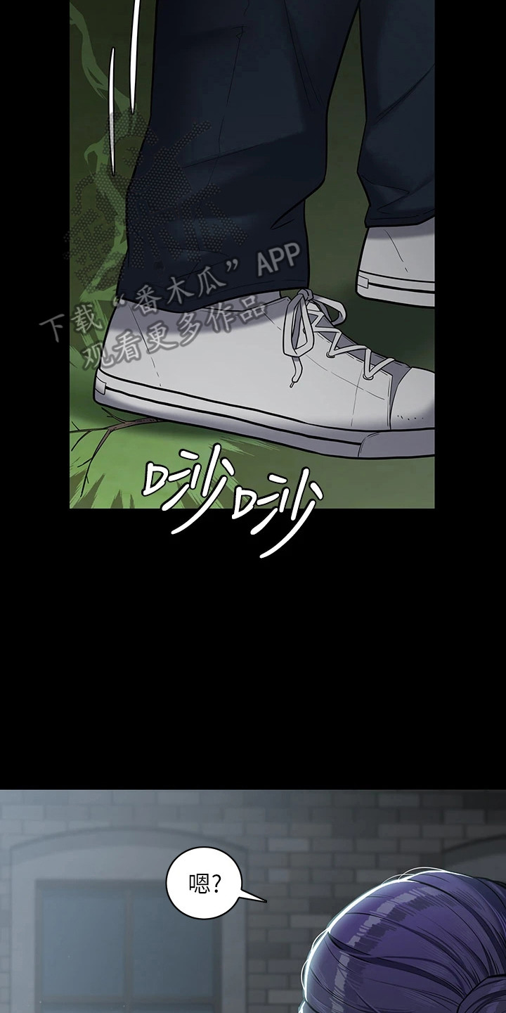 豪宅家具定制设计漫画,第7话2图