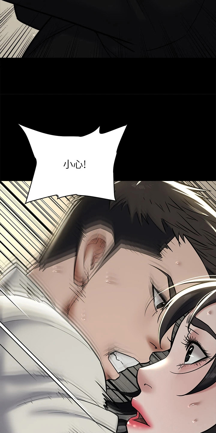 豪宅家具定制设计漫画,第20话2图