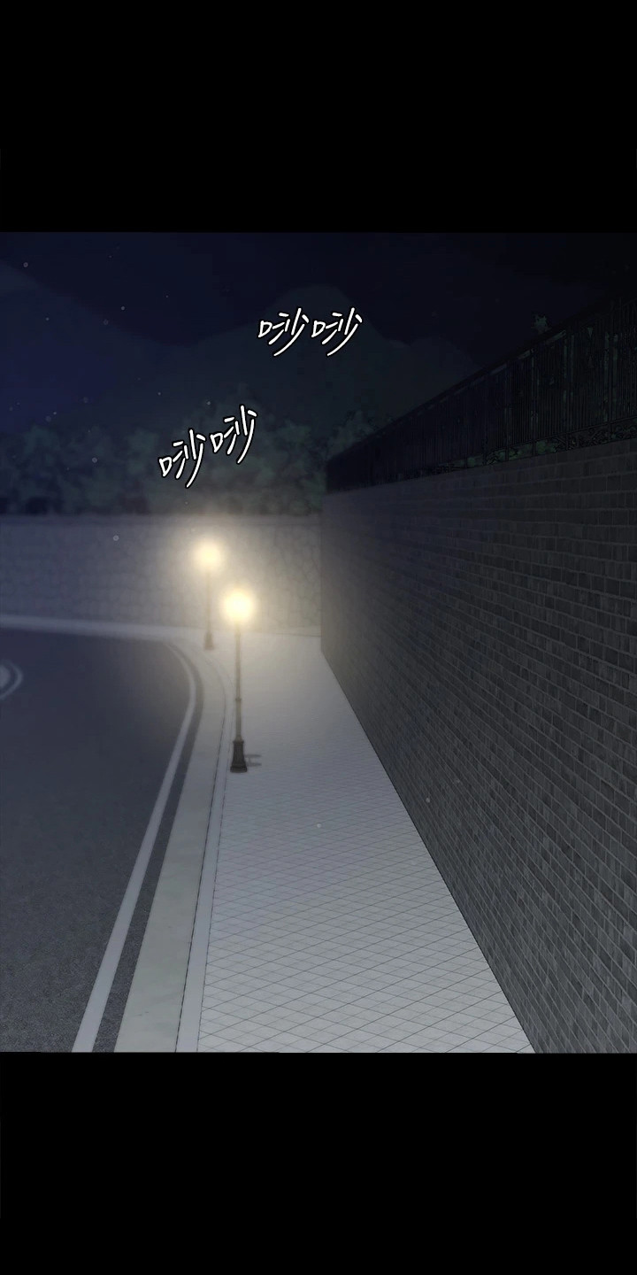 豪宅家具定制设计漫画,第16话1图