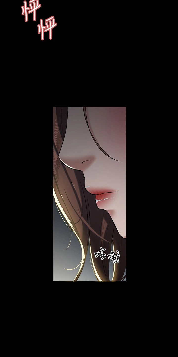 豪宅家具定制设计漫画,第5话1图