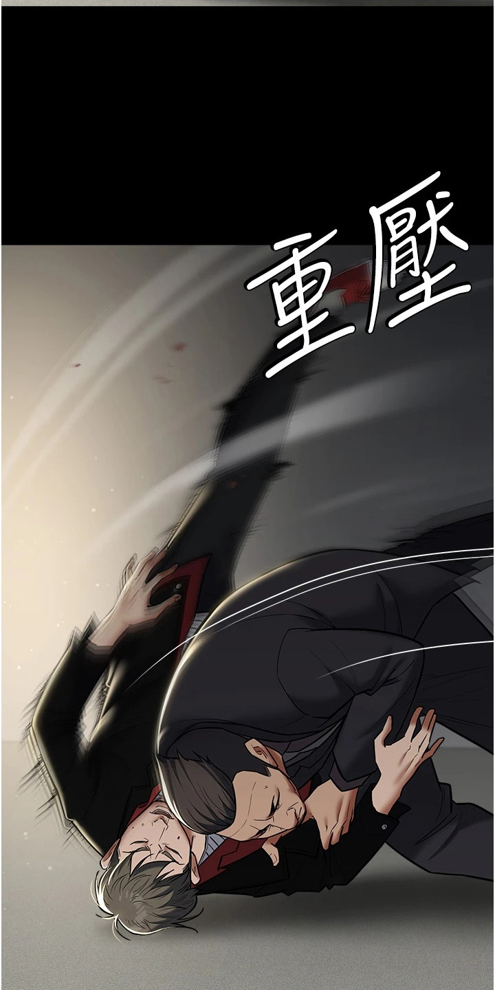 豪宅家用电梯大全漫画,第20话1图