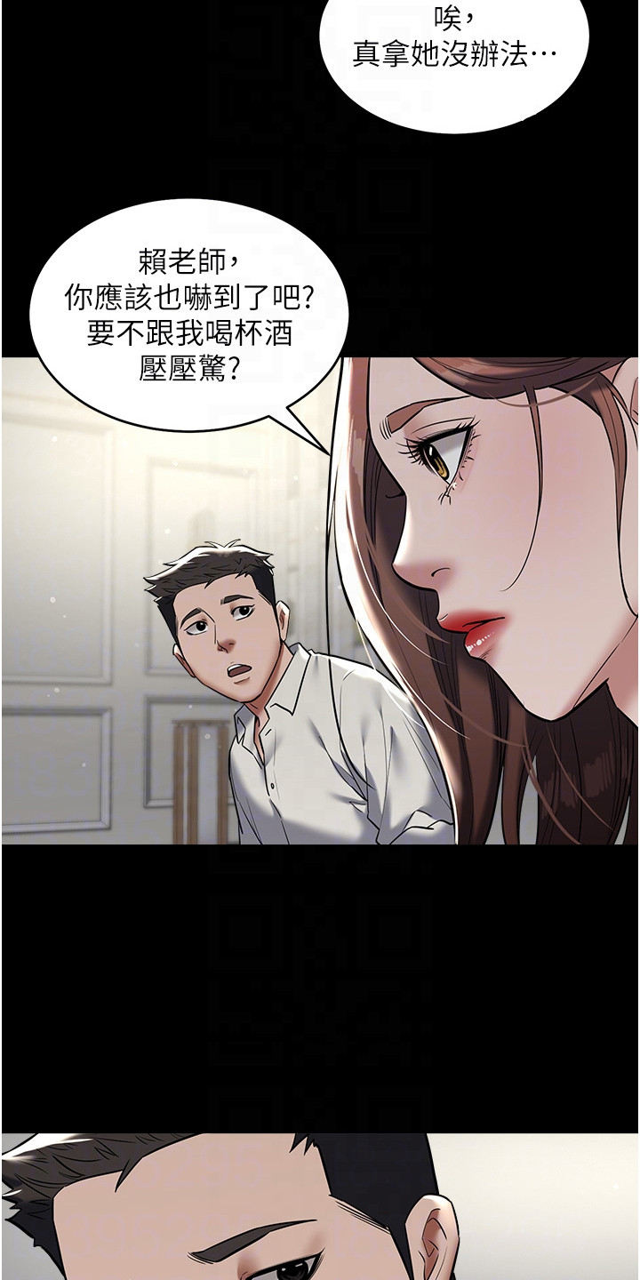 豪宅家用电梯大全漫画,第22话1图