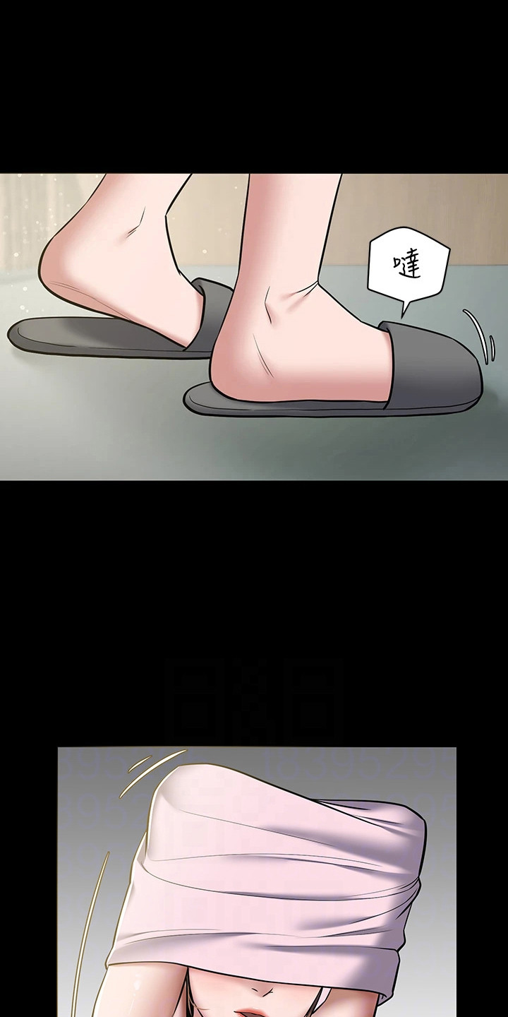 豪宅家具定制设计漫画,第14话1图