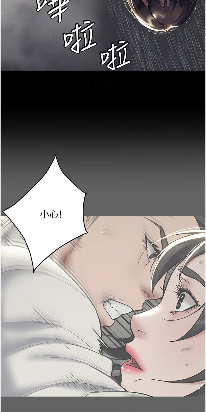 豪宅家庭年夜饭漫画,第22话2图