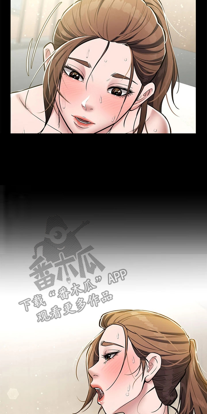 豪宅家具定制设计漫画,第14话2图