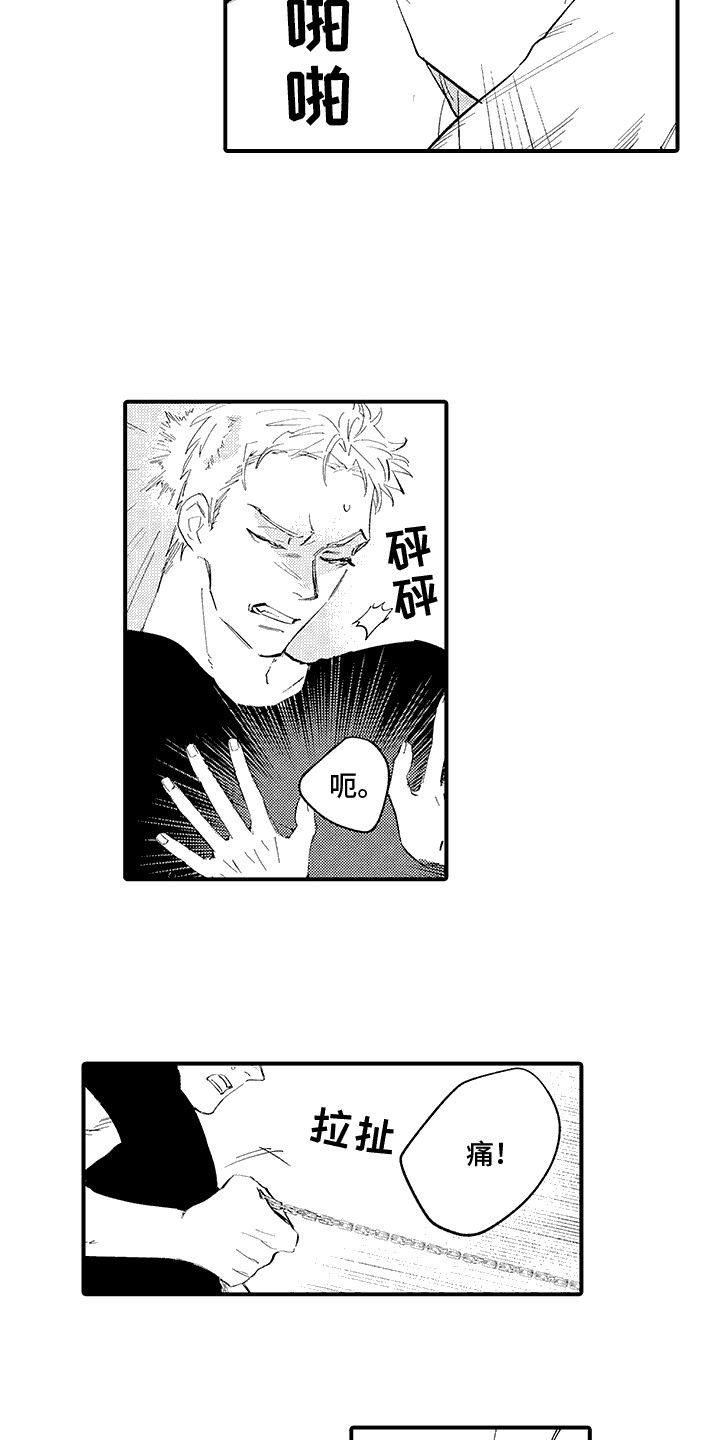 隐秘癖好韩漫资源漫画,第8话1图