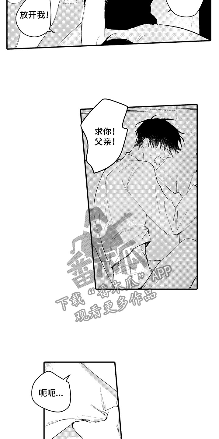 隐秘癖好韩漫资源漫画,第8话1图