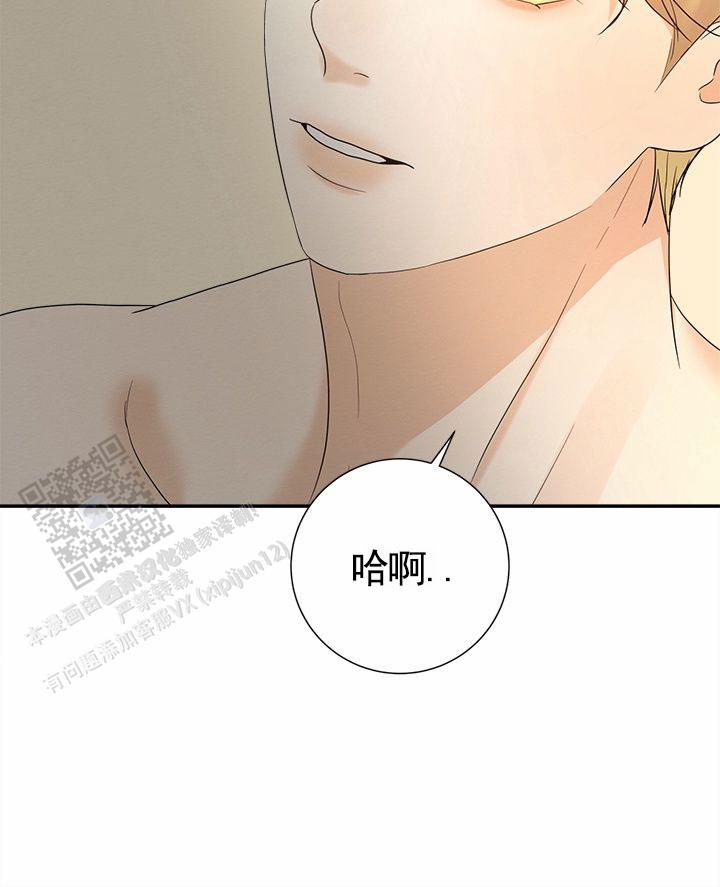 疯狂的一亿漫画,第4话1图
