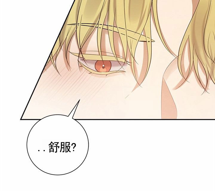 疯狂的一天漫画,第1话2图