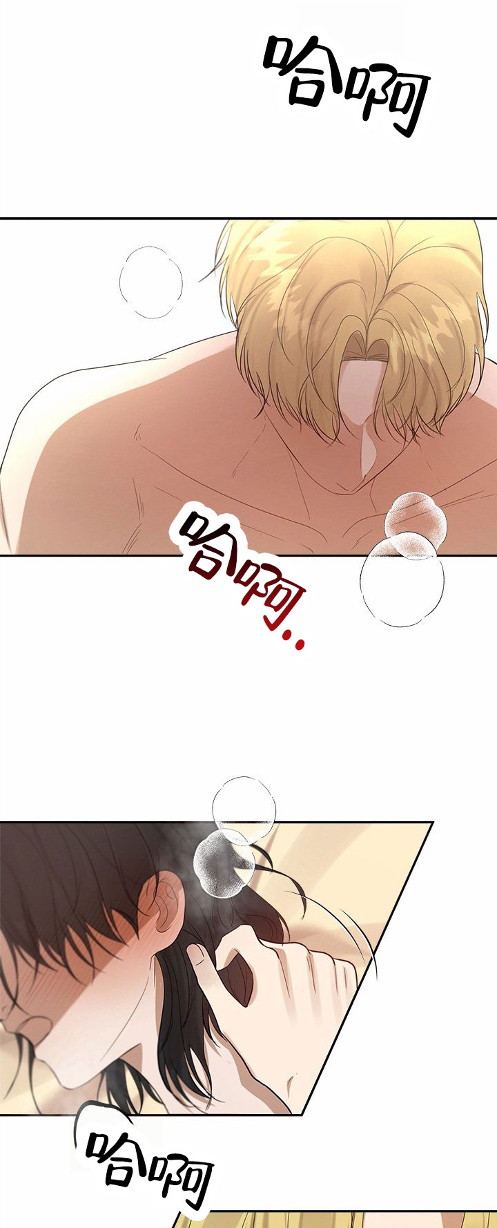 疯狂的一天漫画,第1话1图
