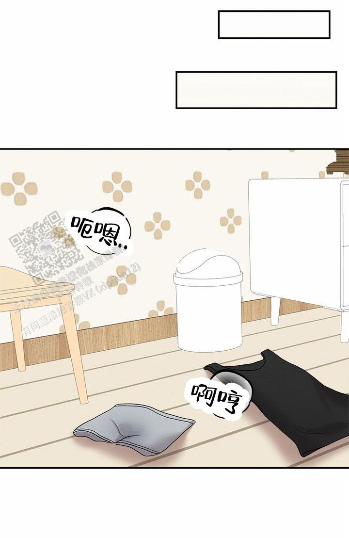 疯狂的一天漫画,第4话1图