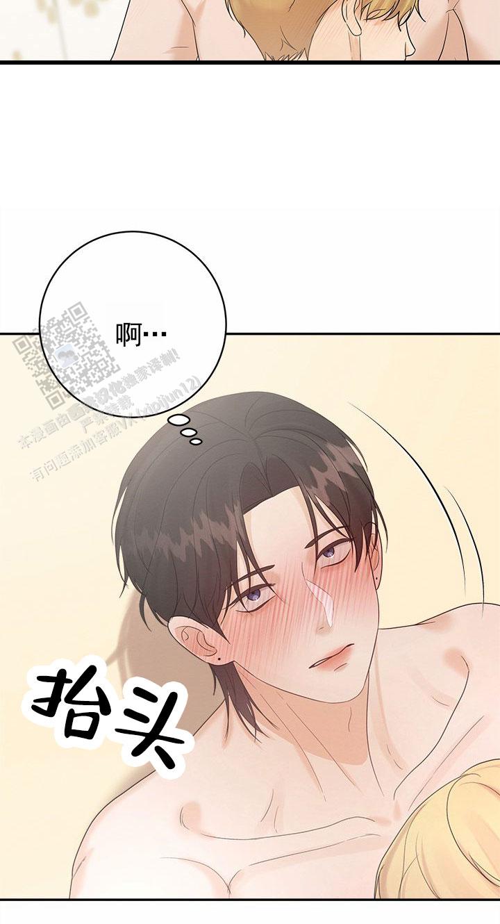 疯狂的一天漫画,第4话1图