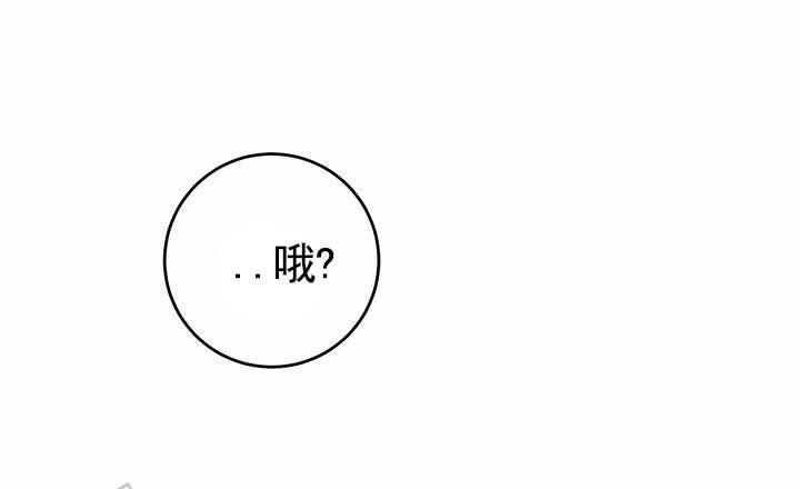 疯狂的一天漫画,第6话1图