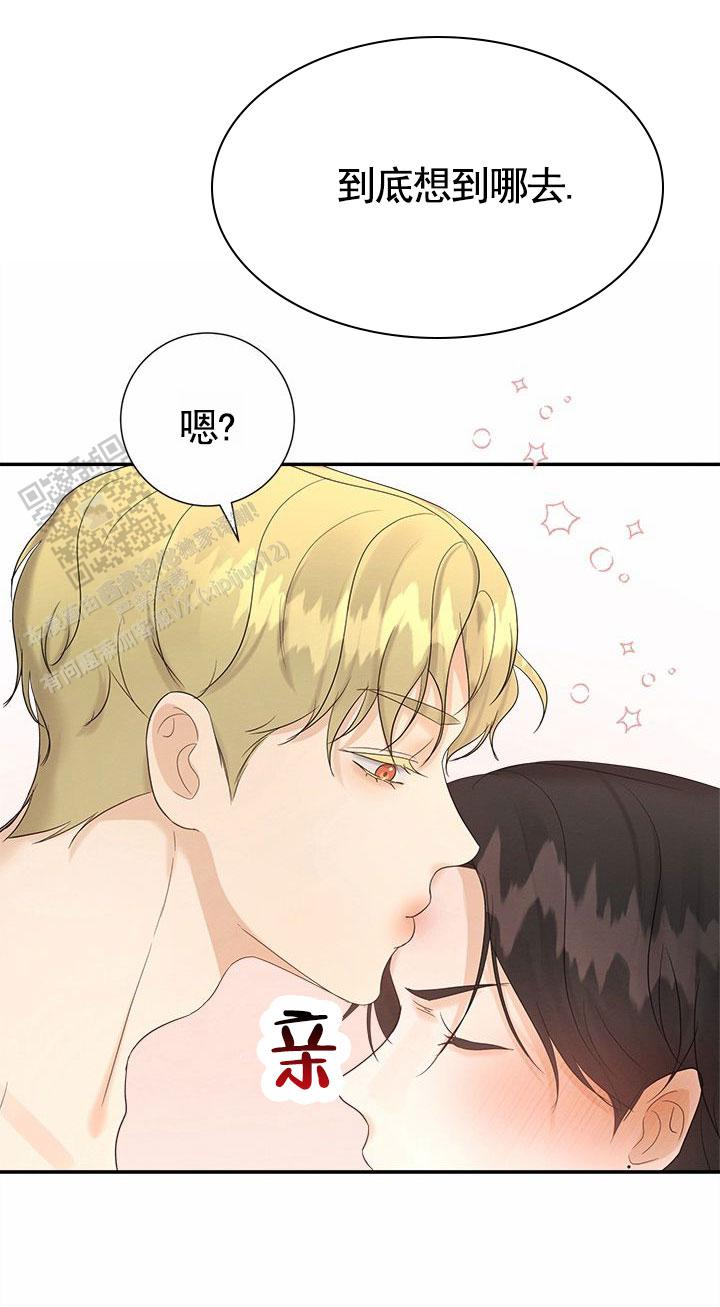 疯狂的一天漫画,第4话2图