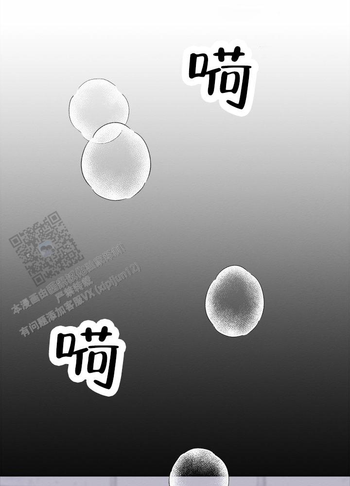 疯狂的一天漫画,第5话1图