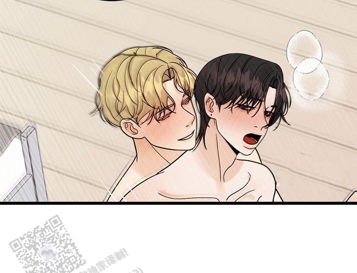 疯狂的一亿漫画,第13话2图