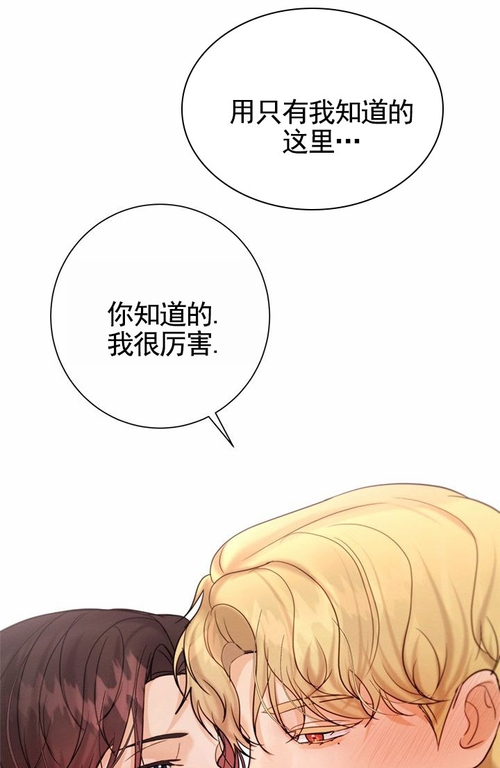 疯狂的一亿漫画,第2话2图
