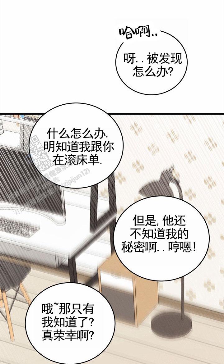 疯狂的一亿漫画,第13话1图