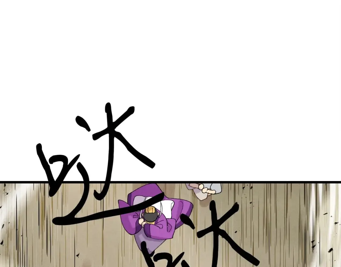 飞雷刀漫画,第98话 朱雀团1图