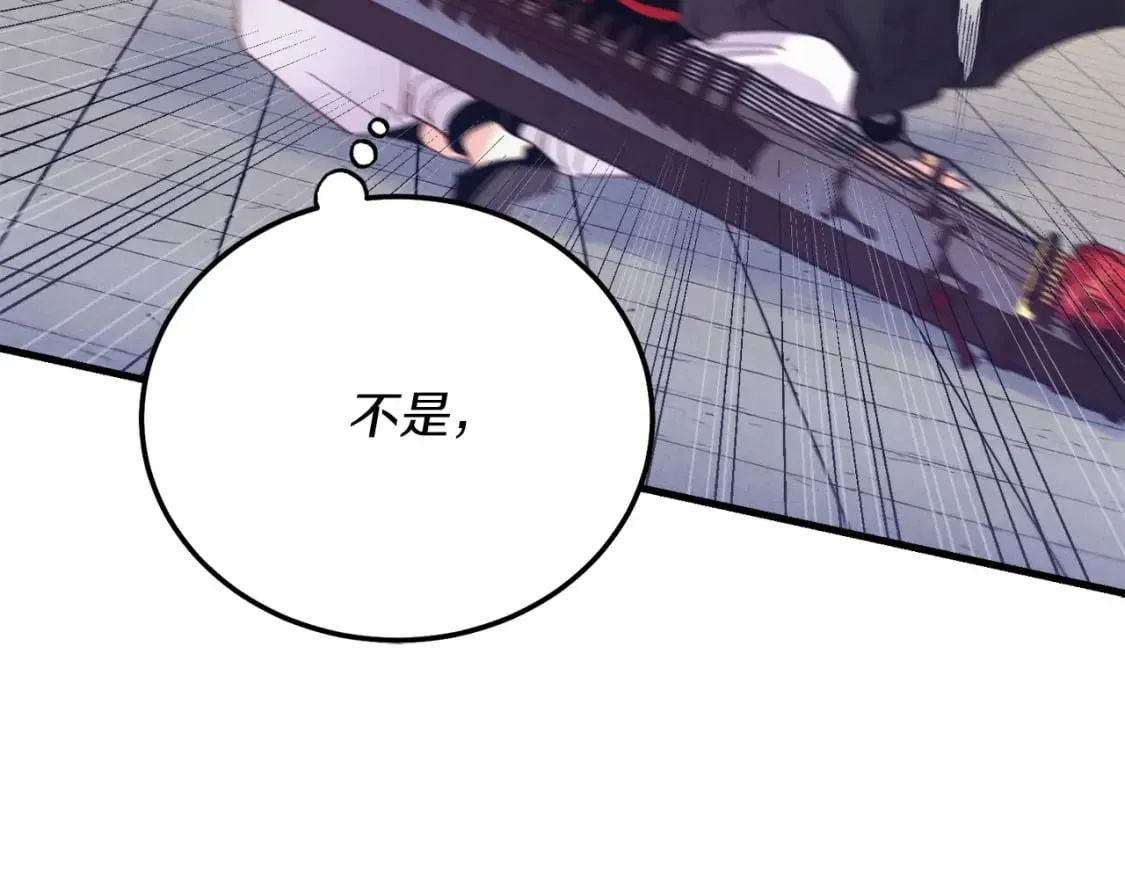 飞雷刀漫画免费20漫画,第119话 比武开始1图