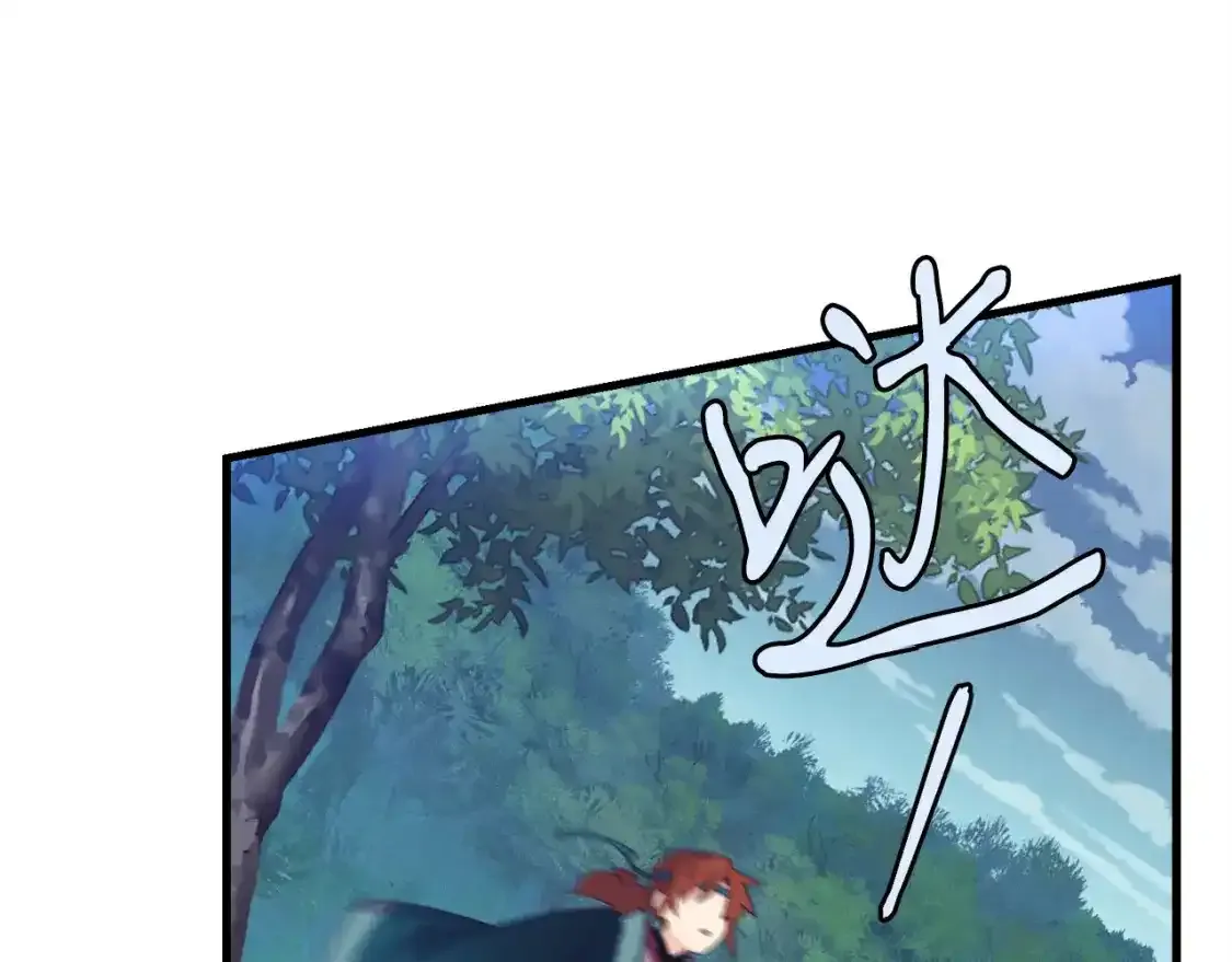 飞雷刀漫画免费20漫画,第169话 正邪大战？1图