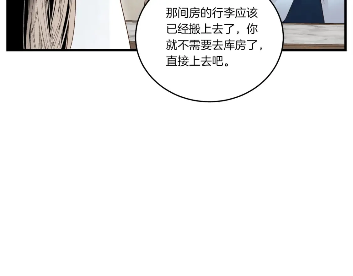 飞雷刀漫画免费20漫画,第76话 勇往直前1图