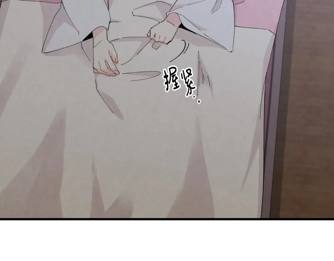 飞雷刀漫画,第25话 老父亲的嫉妒2图